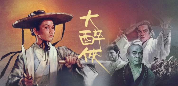 雾海寻踪 movie 2025