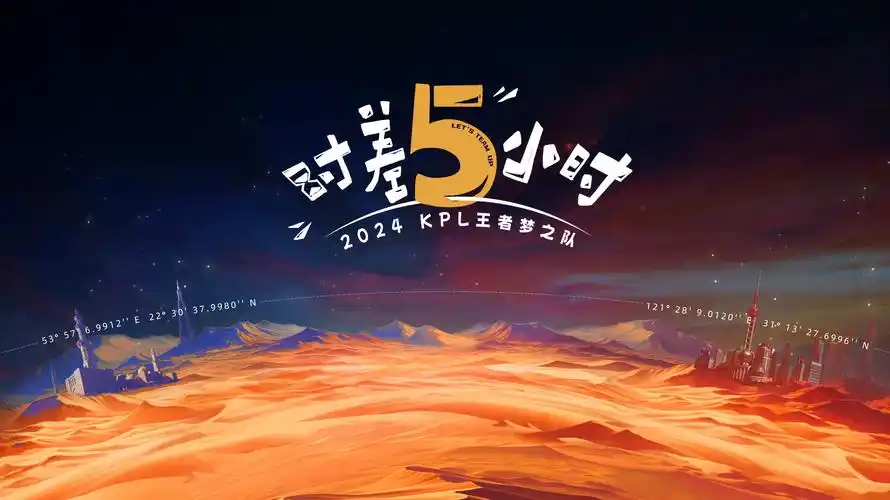 南风知遇 tv 2024