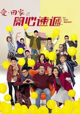 玉阙行 tv 2025