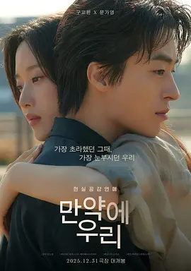 永夜谜城 movie 2023