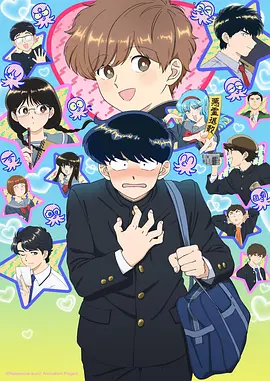 云墟问道 anime 2022