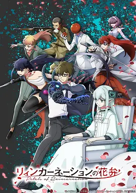 江月行舟 anime 2014