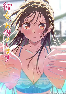 星河旧梦 anime 2013